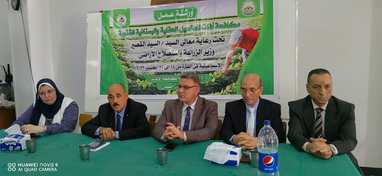 جانب من ورشة عمل مكافحة آفات المحاصيل 